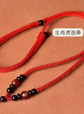 手工编织十二生肖项链绳子DIY编织玉佩平安扣吊坠挂绳挂件绳子