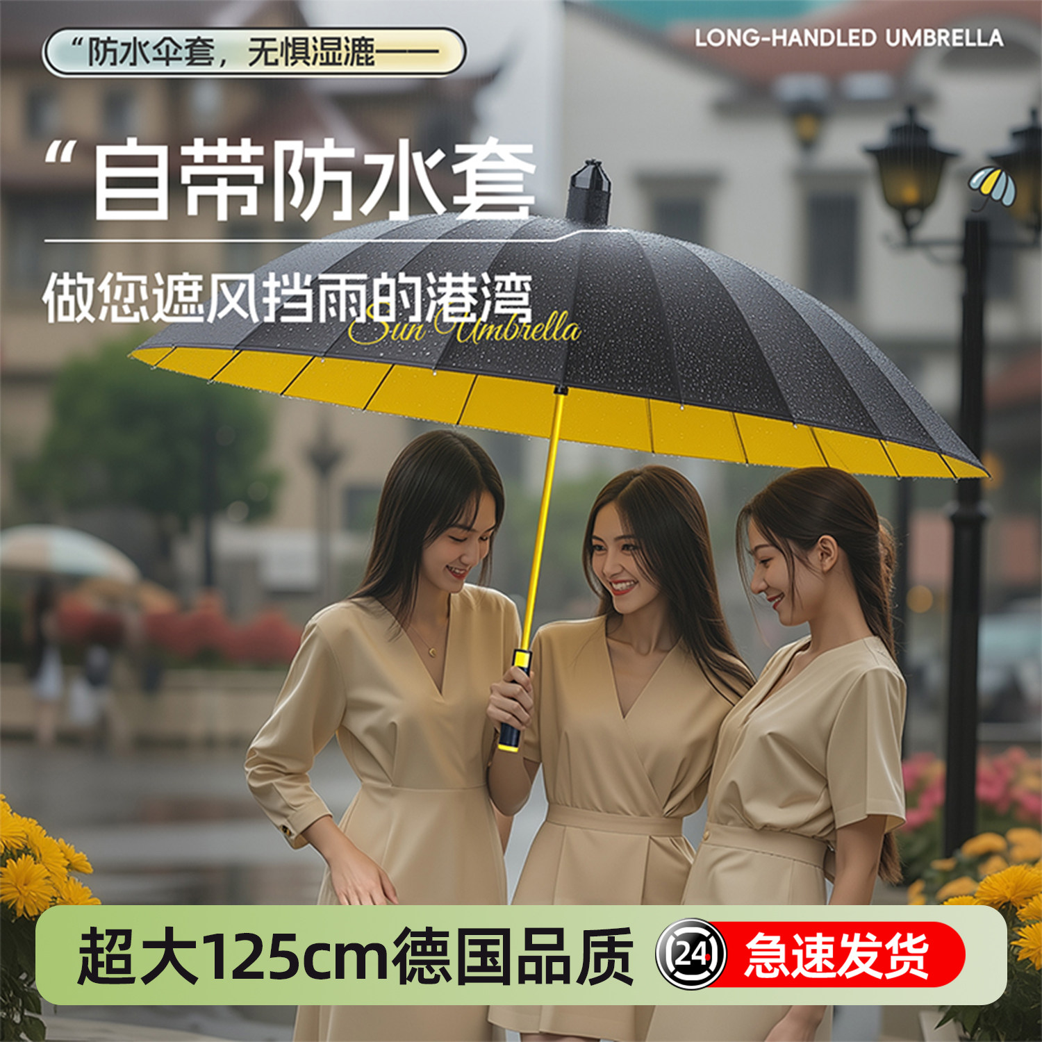 雨伞长柄加大加厚加固晴雨自动伞上学专用长柄伞大号遮阳伞两用