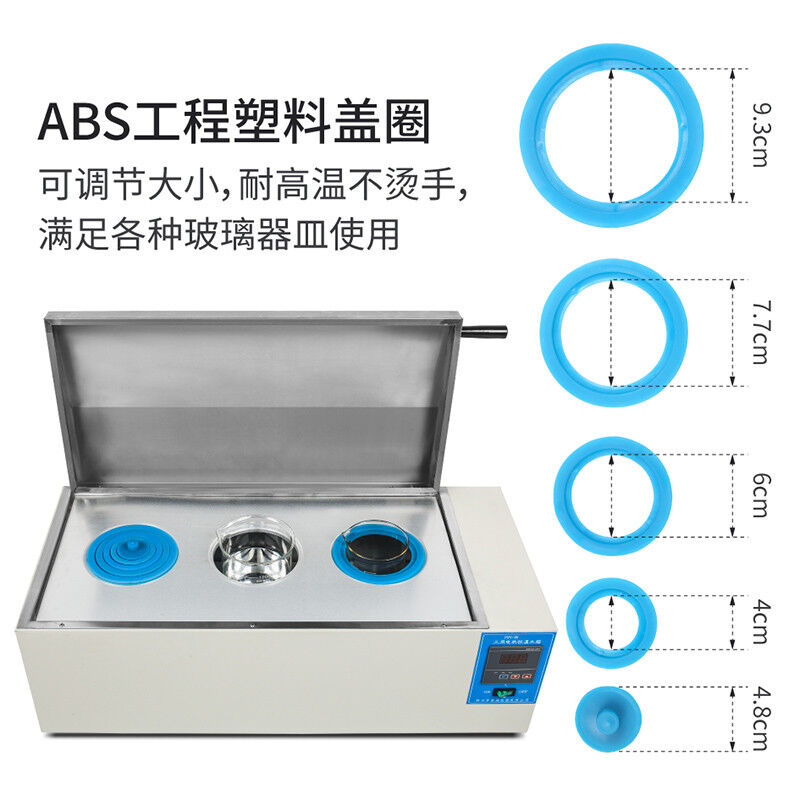 HHW-420HHW-600数显电热恒温水槽恒温三用水箱水浴锅煮沸箱实验室 - 图2