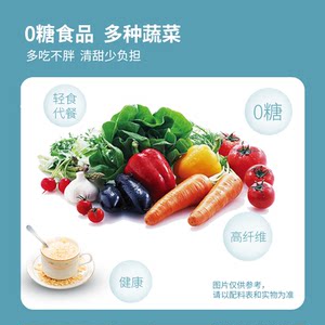 王氏燕麦片无糖蔬菜片早餐冲饮即食代餐饱腹帕梅拉晚餐冲调谷物