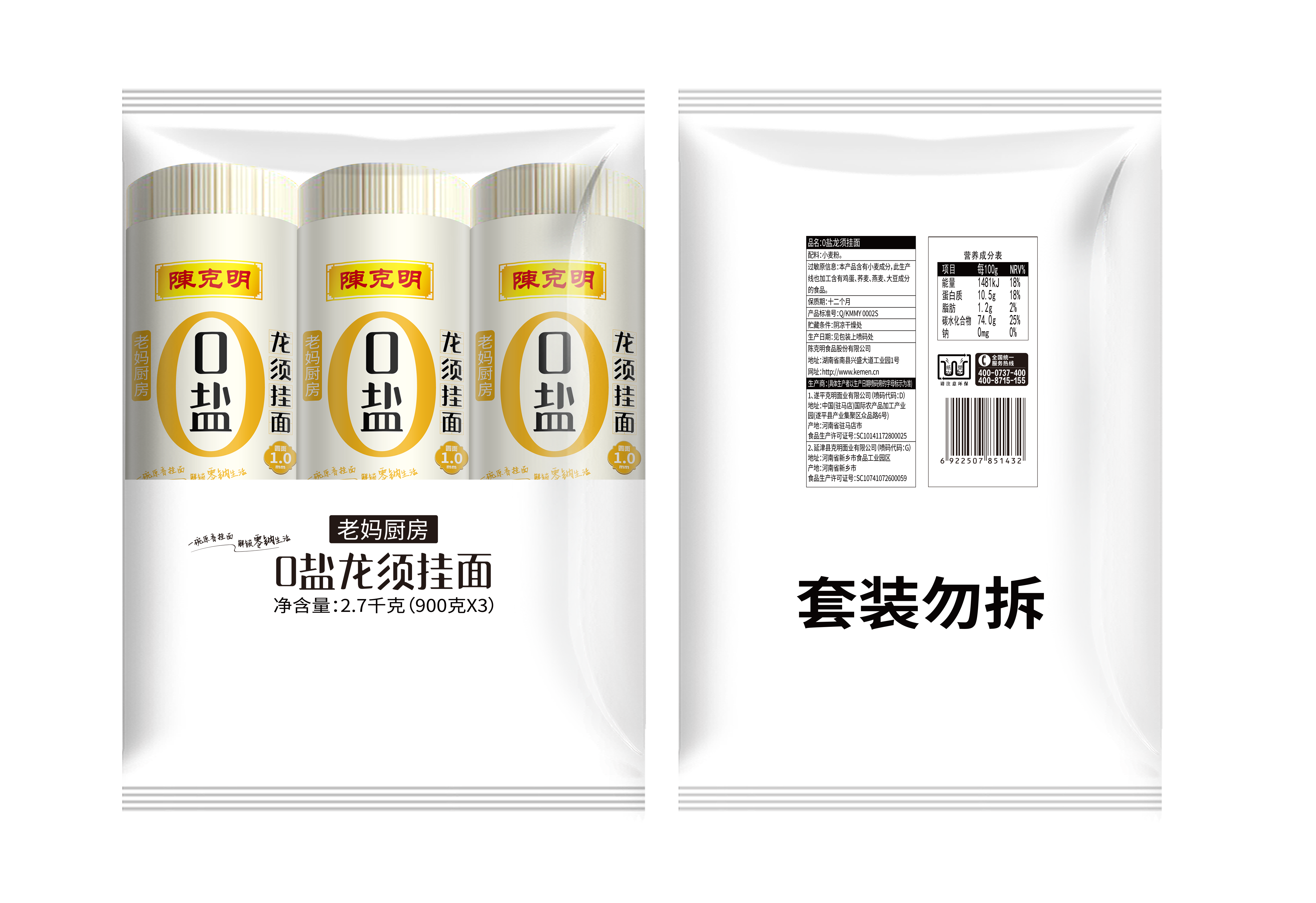 图5