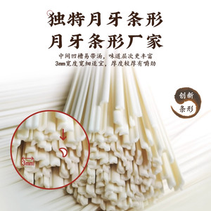 陈克明面条华夏软弹月牙面100*10袋劲道汤面早餐面拌面