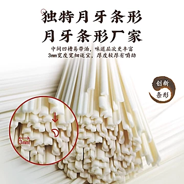 隔天到！陈克明软弹月牙面100g*10袋[20元优惠券]-寻折猪