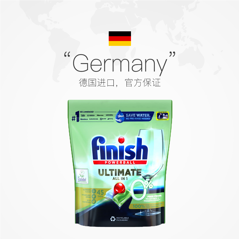【自營】finish亮碟極凈洗碗凝珠45塊原味洗碗機洗滌劑無添加氣味_天貓國際自營全球超級店_洗護清潔劑/衛生巾/紙/香薰