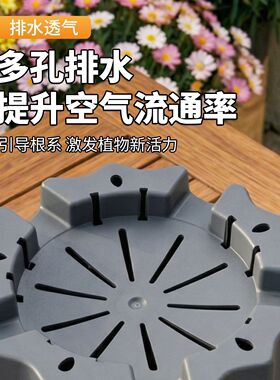 控根透气花盆加厚树脂