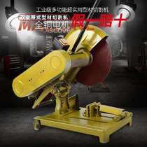 Manufacturer direct sales 400 type full copper wire profile steel wood cutting machine three-phase single-phase 3kw 2 2kw