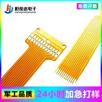 fpc-like soft plate plus rush-like FPC flexible breadboard fpc flat cable pcb circuit board patch customization