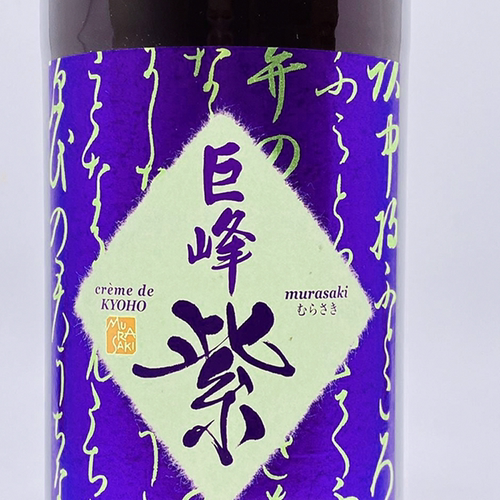 三得利巨峰紫葡萄利口酒Suntory日本直邮果酒洋酒葡萄预调酒700ml - 图2