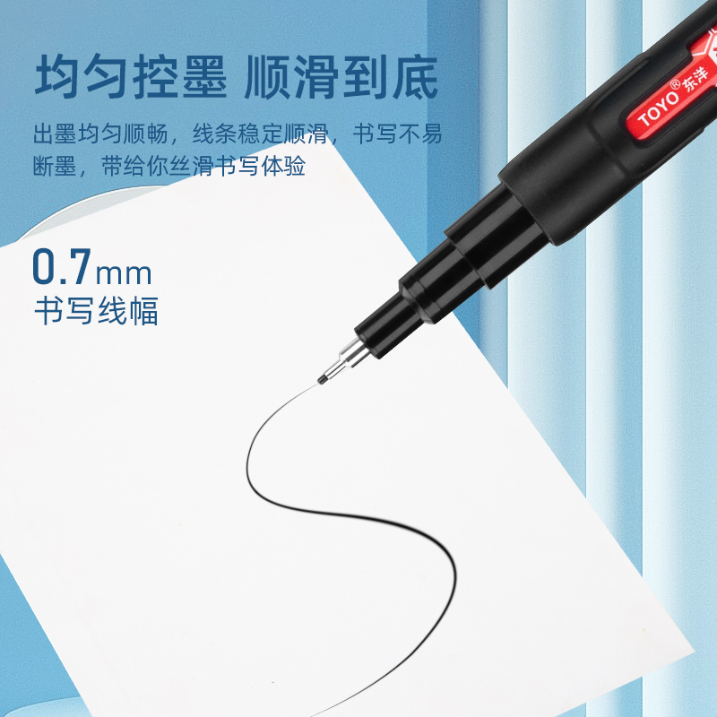 TOYO (东洋)SA203针咀油漆笔、0.7mm油性、记号笔、勾线笔、签到笔、书写长度1000m普通笔5倍、12支装/1盒 - 图0