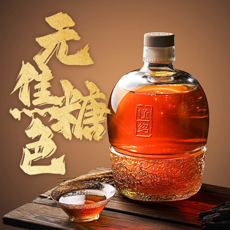 无焦糖色黄酒绍兴特产懂绍手工原酒1.5L瓶装十五年陈16度干型老酒 - 图3