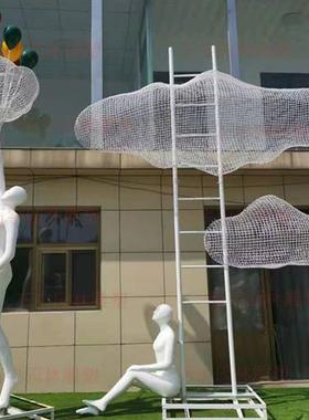 户外不锈钢镂空云朵雕塑铁艺金属网格摆件广场公园地产园林装饰品