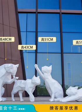 户外落地抽象几何猫玻璃钢雕塑园林景观草坪商场美陈装饰动物摆件