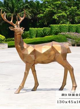 抽象几何块面金属鹿雕塑户外广场庭院公园林景观装饰玻璃钢鹿摆件