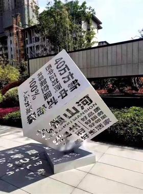 不锈钢镂空魔方雕塑户外发光大型创意立方体定制公园广场装饰摆件