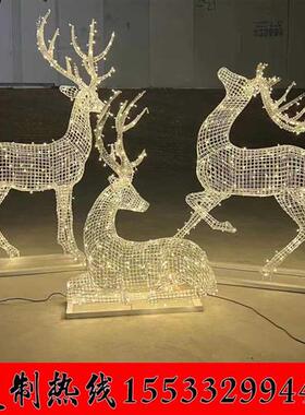 不锈钢镂空小鹿雕塑定制户外园林景观发光招财小鹿编制鹿落地摆件