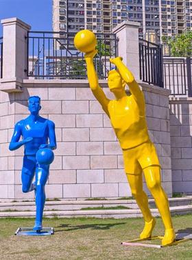 运动篮球人物玻璃钢园林景观学校广场户外摆件抽象纪念雕塑定制