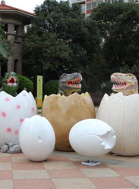 户外景区公园仿真蛋壳雕塑售楼部游乐园大型恐龙动物草坪地产装饰