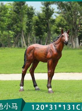 玻璃钢大型仿真白骏马雕塑可骑户外动物模型园林景观装饰摆件落地