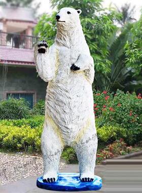 大型玻璃钢仿真动物北极熊雕塑摆件海洋游乐园林门口落地景观装饰