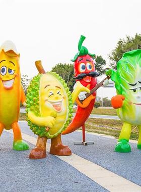 卡通水果蔬菜玻璃钢户外雕塑创意景观装饰生态园林农场模型大摆件