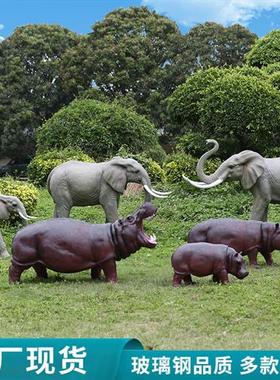 户外园林橱窗景观装饰大象斑马玻璃钢动物仿真长颈鹿大型雕塑摆件