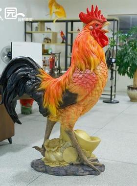 仿真公鸡雕塑玻璃钢招财大摆件生肖风水家居工艺装饰户外园林景观