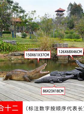 鳄鱼雕塑模型玻璃钢户外大型花园林水池景观小品装饰仿真动物摆件