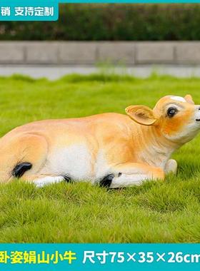 仿真牛雕塑玻璃钢落地动物大摆件农耕牧童骑黄牛模型户外园林景观