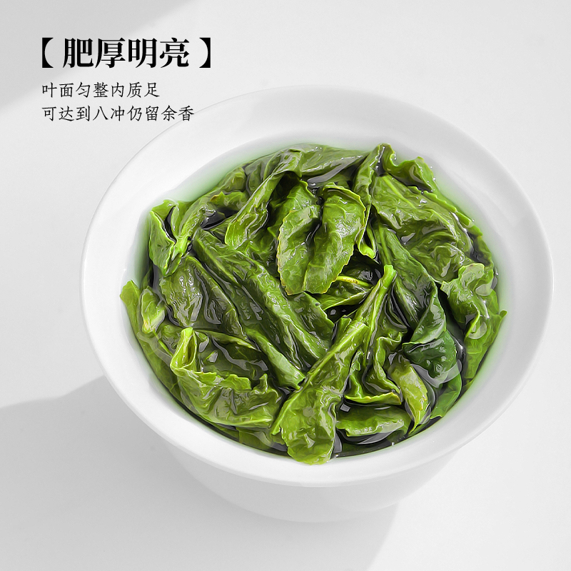 陈一凡特级安溪铁观音清香型乌龙茶叶2023新茶兰花香秋茶散装罐装 - 图1