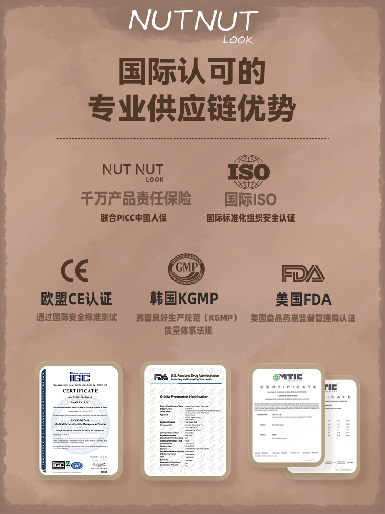 坚果力美瞳大直径韩产月抛2片装NUTNUTLOOK【香港跨境版】 - 图3