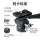 Mini metal hydraulic damping gimbal