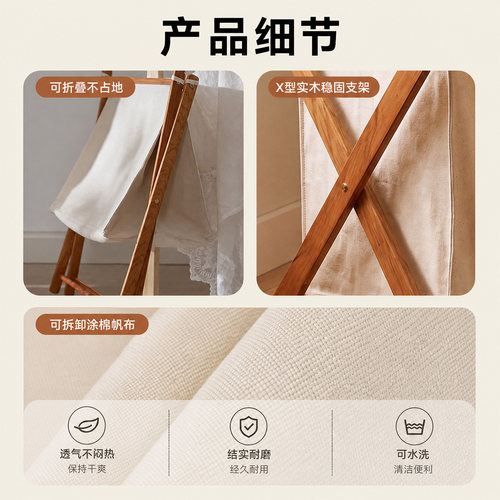 实木脏衣篓高颜值可折叠家用布艺洗衣篮卧室浴室脏衣筐杂物收纳筐 - 图3
