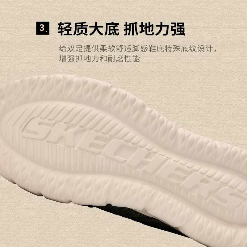 Skechers斯凯奇男鞋官方旗舰店春夏简约休闲运动舒适一脚蹬健步鞋-图3