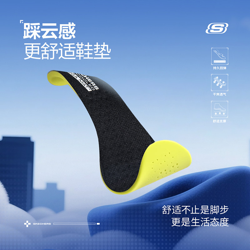 斯凯奇官方正品男鞋2025新款冬季一脚蹬健步鞋软底运动休闲爸爸鞋,淘宝优惠券,粉丝福利购,淘宝优惠卷