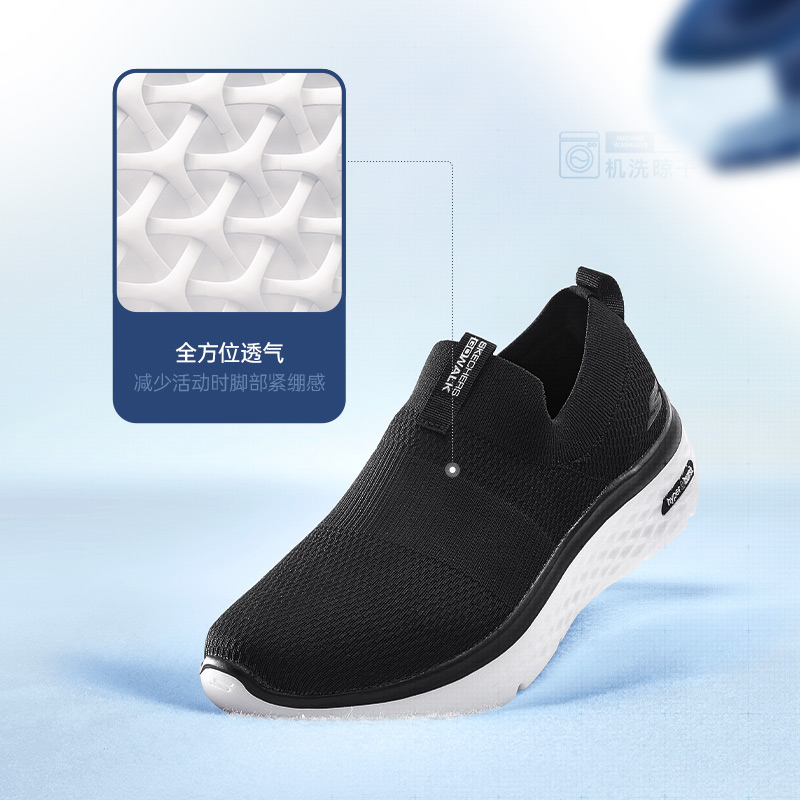 Skechers斯凯奇男鞋2024新款一脚蹬健步鞋舒适轻便软底运动休闲鞋-图1