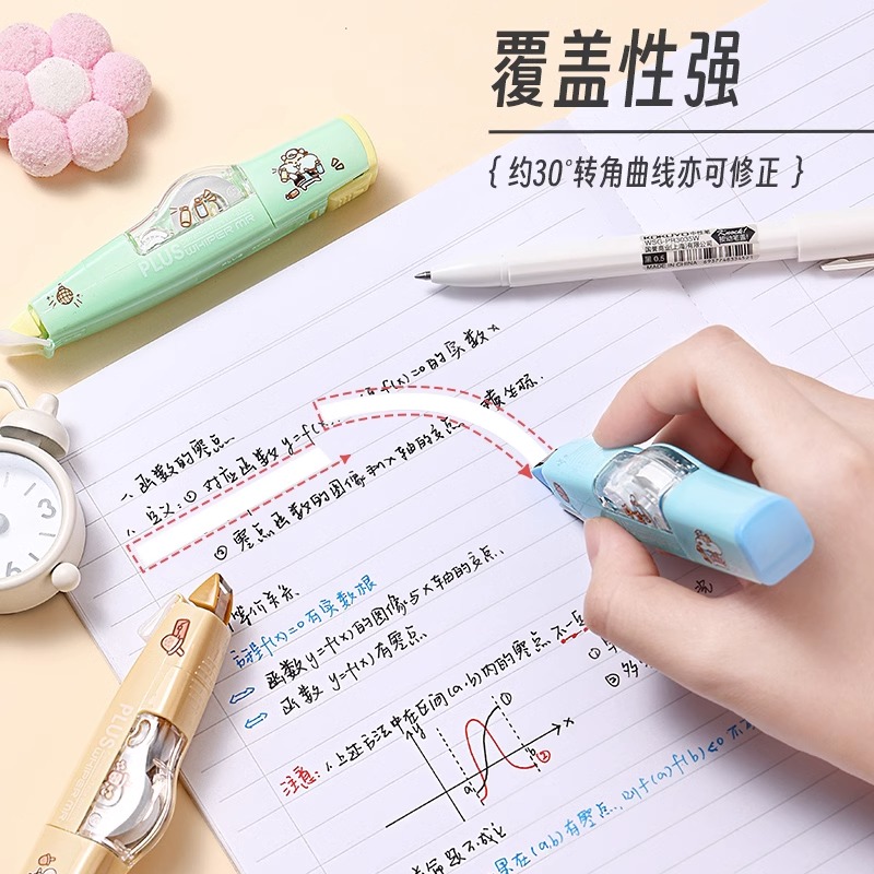 日本PLUS普乐士奶茶鼠WH-615L修正带限定儿童安全剪刀点点胶改错 - 图2