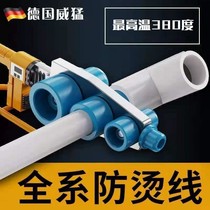 Xinjiang Hot Melt Instrumental Site High-power Hot Container Ppr Water Pipe Hot-Melt Machine Positive Card Home Butt Instrumental Die