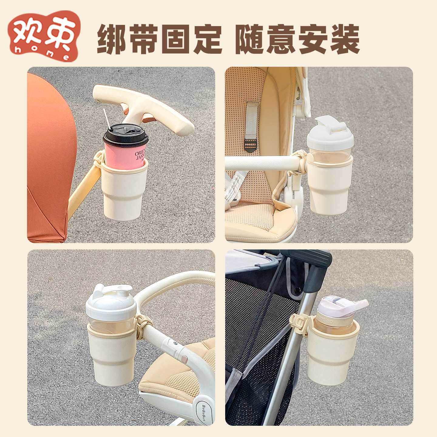 婴儿手推车杯架自行车通用遛娃神器奶瓶水杯挂件多功能推车置物架,淘宝优惠券,粉丝福利购,淘宝优惠卷
