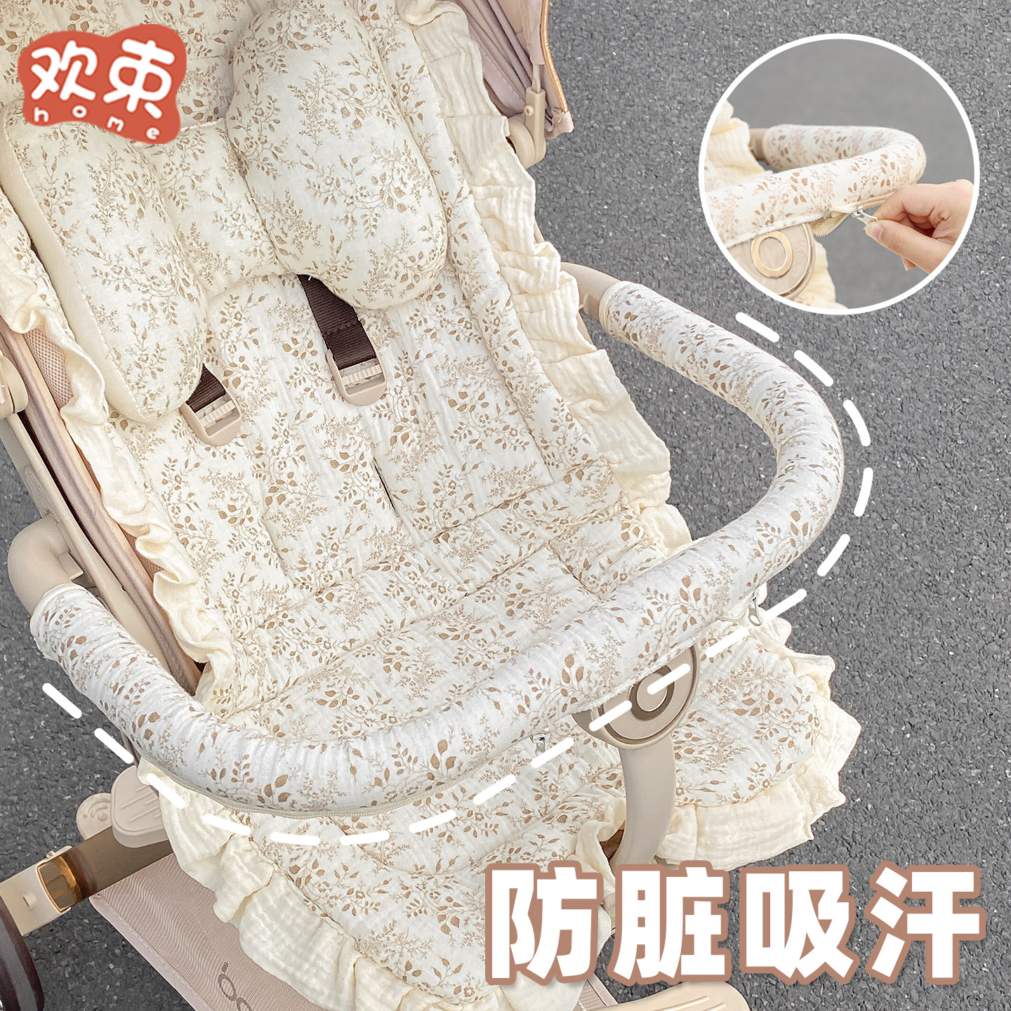 婴儿车垫子宝宝好V16遛娃神器坐垫冬季保暖加厚推车棉垫四季通用,淘宝优惠券,粉丝福利购,淘宝优惠卷