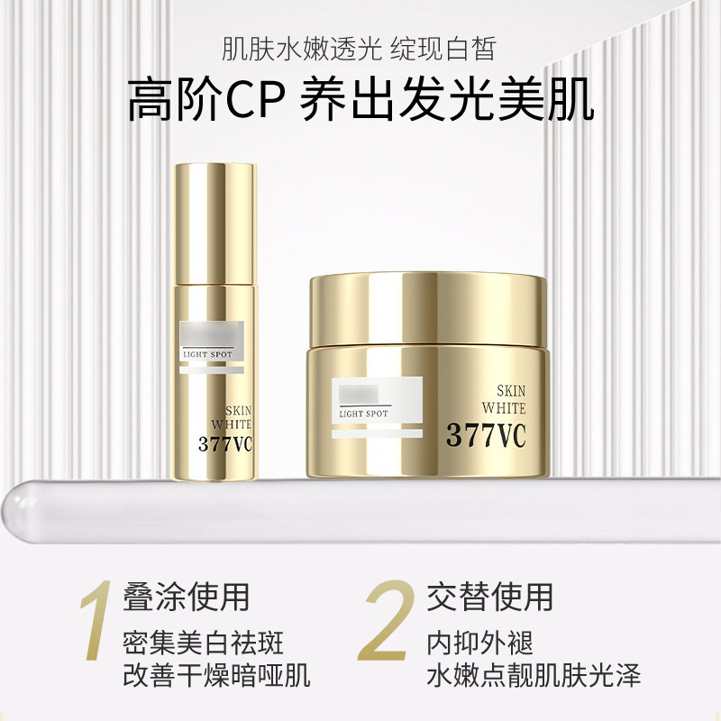  Dykit面部护理套装