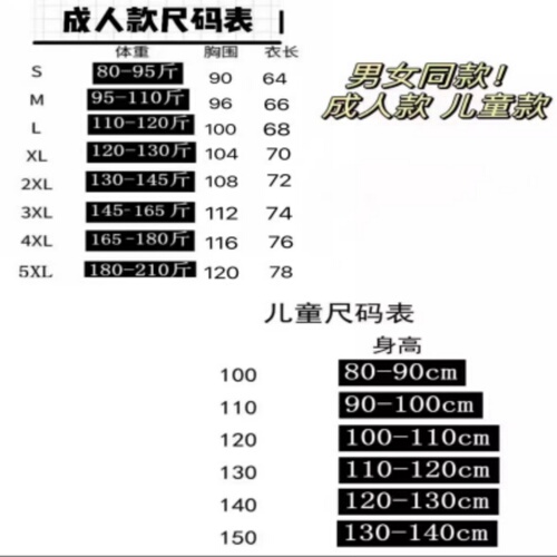 SS港风小清新短袖t恤宽松百搭韩版潮流学生五分袖B-02