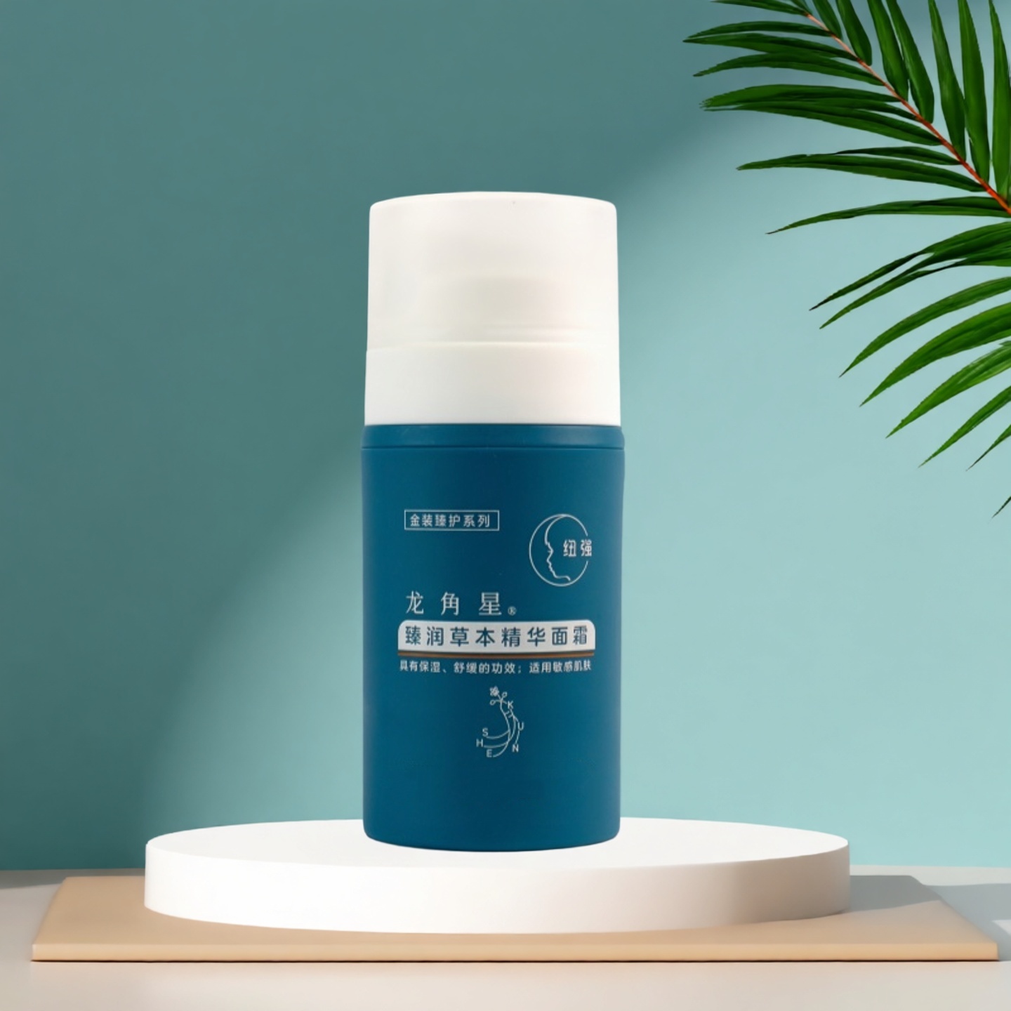 龙角星臻润草本精华面霜婴儿身体乳敏感肌适用宝宝霜儿童润肤乳 - 图0