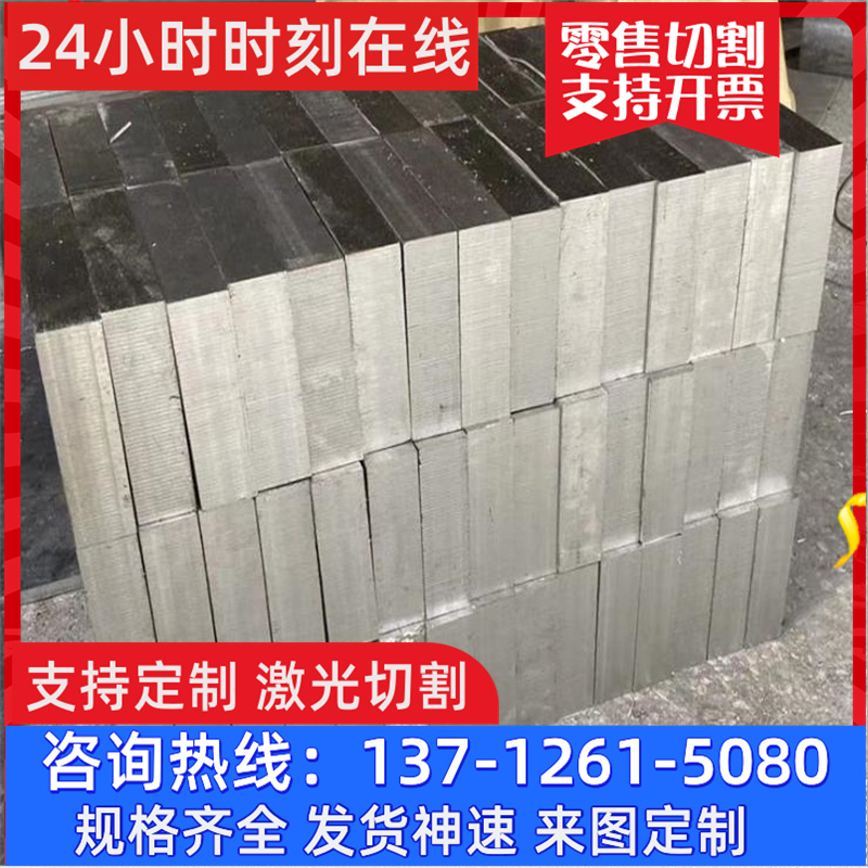 供应TR270C耐高温耐腐蚀钛合金钢板TR270C耐磨钛合金钢板无缝管-图1