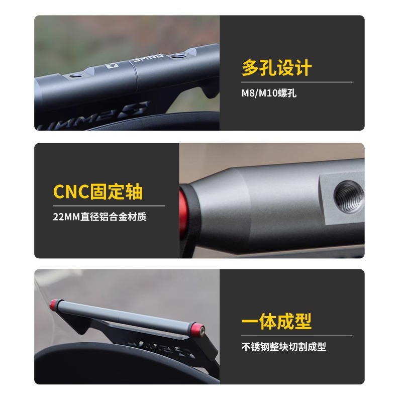 十玛适用本田NS150GX改装配件风挡横杆拓展杆手机支架导航记录仪 - 图2