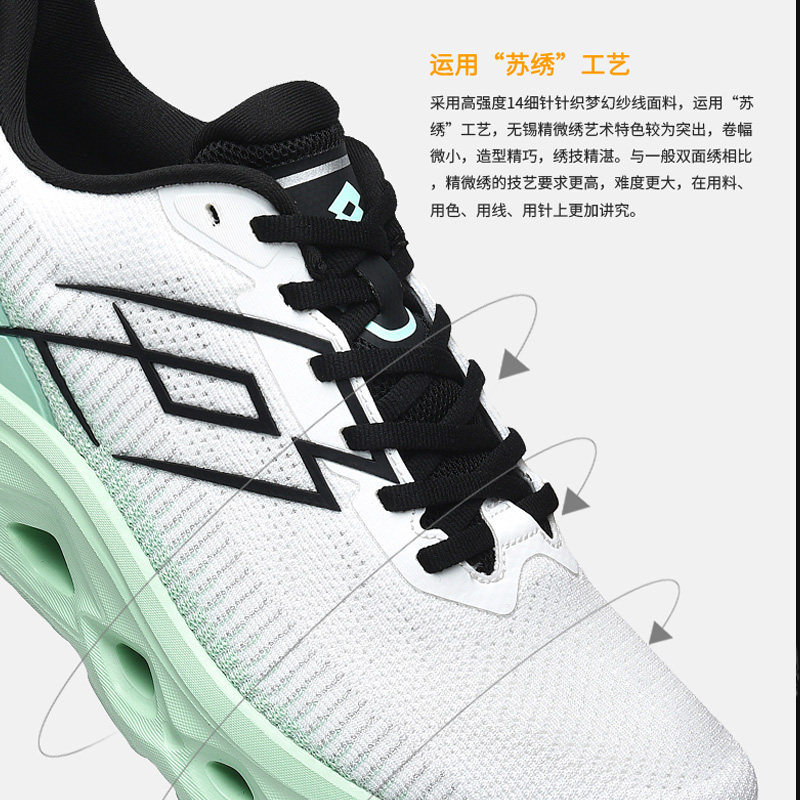 LOTTO乐途男黑色减震跑步鞋2025秋冬季新款网面透气休闲运动鞋子,淘宝优惠券,粉丝福利购,淘宝优惠卷