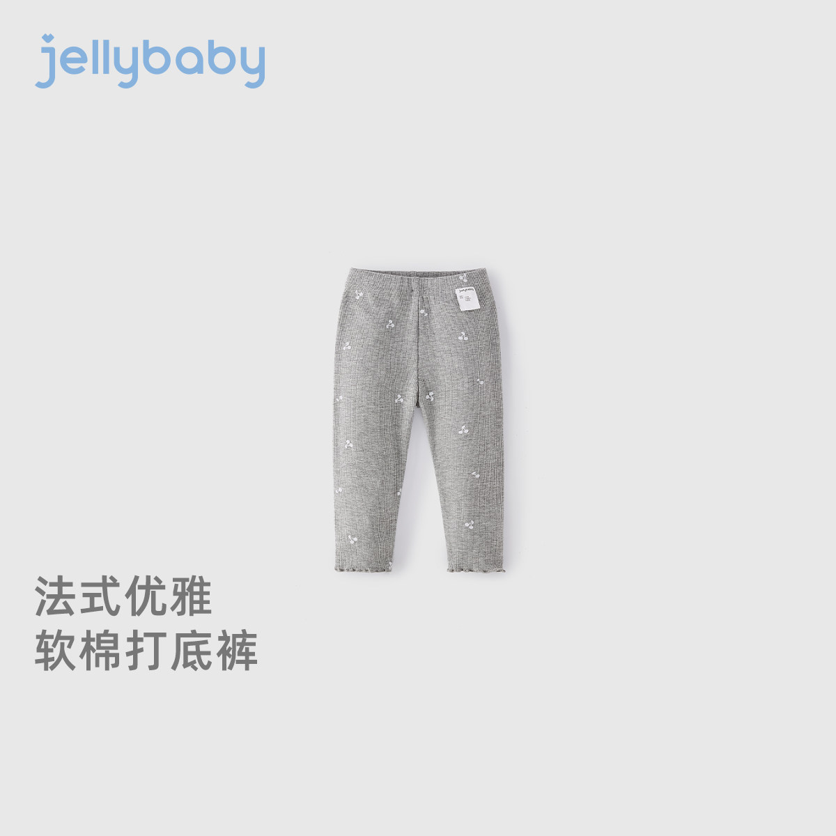 [春季新品]女童弹力打底裤春新款满印休闲宝宝裤子百搭春儿童长裤,淘宝优惠券,粉丝福利购,淘宝优惠卷