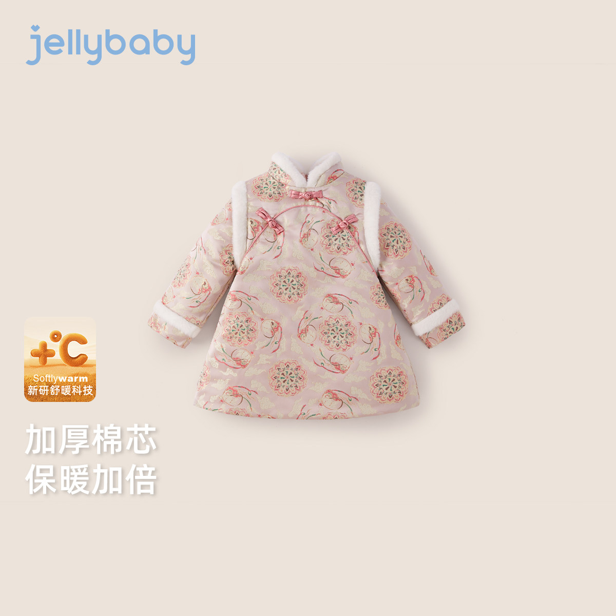 女童连衣裙冬季加厚裙子宝宝周岁礼服国风拜年服秋冬儿童夹棉唐装,淘宝优惠券,粉丝福利购,淘宝优惠卷