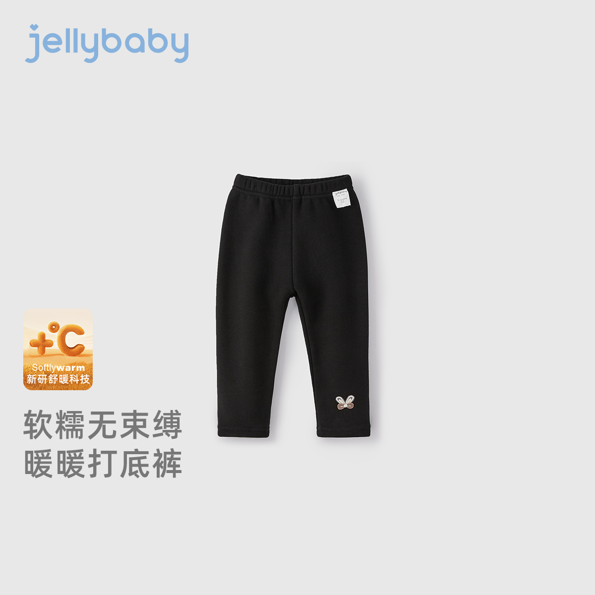 儿童打底裤加绒冬款宝宝薄绒长裤秋冬女小童冬装三岁女童冬季裤子 - 图0