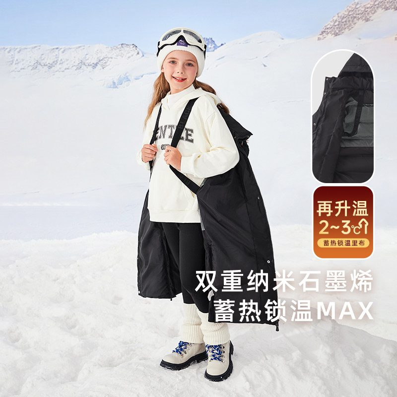 [三防抑菌远红外]儿童中长款羽绒服女童加厚男童冬装宝宝冬季外套,淘宝优惠券,粉丝福利购,淘宝优惠卷