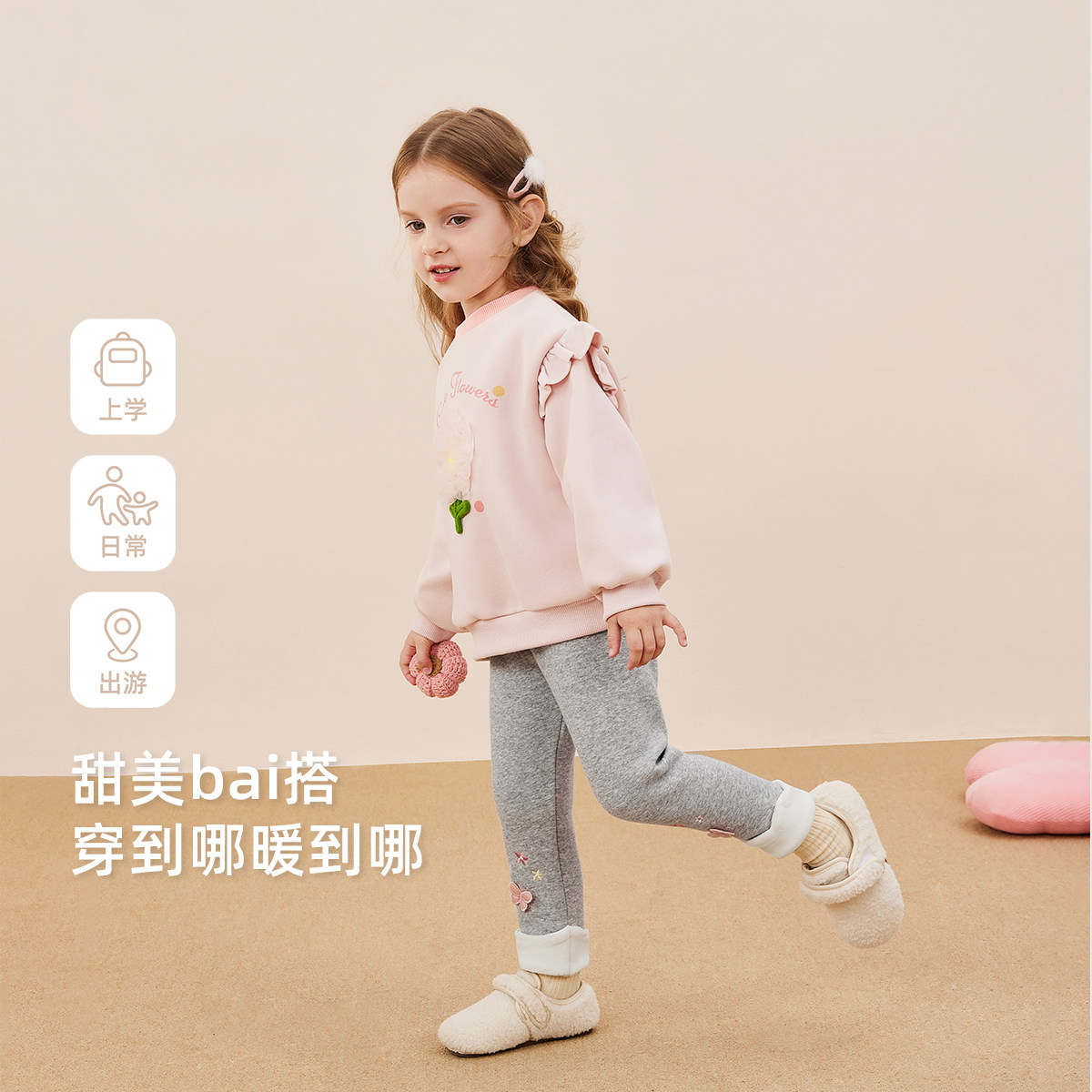 [抑菌抗静电]女童加绒打底裤秋冬宝宝绣花保暖女小童裤子儿童长裤,淘宝优惠券,粉丝福利购,淘宝优惠卷